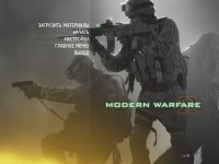 Call of Duty: Modern Warfare 3   !